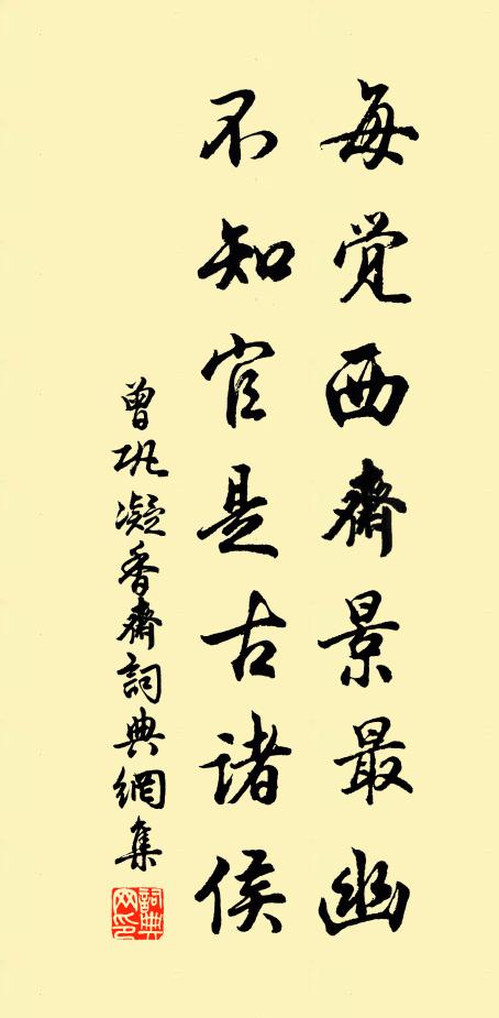 童顏若可駐,何惜醉流霞 詩詞名句