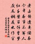 憶仙姿（九之六）原文_憶仙姿（九之六）的賞析_古詩文