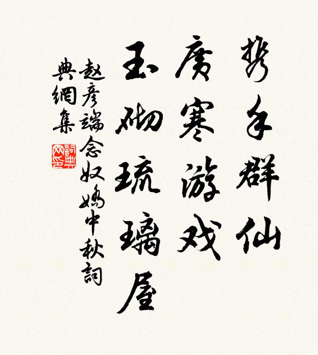 飄零何處是生涯，瘦馬都門踏落花 詩詞名句