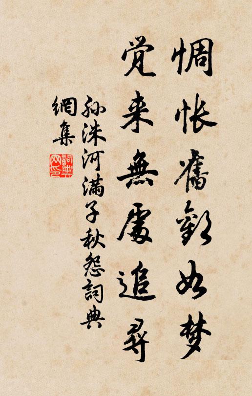 旌旗來往幾多日,應向途中見歲除 詩詞名句