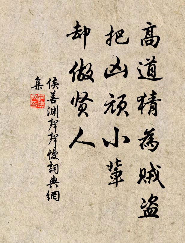 靈光萬道出崑崙,人前豈敢夸仙格 詩詞名句