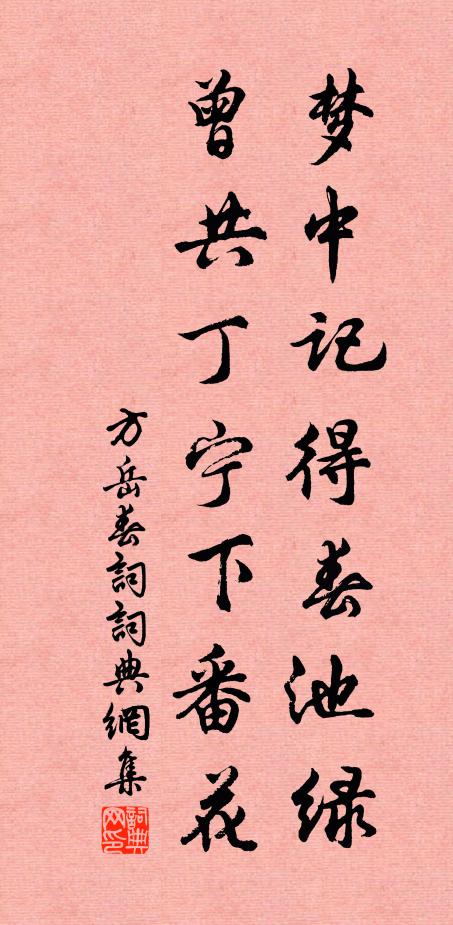 未知遇得開關否,破費滄江月一船 詩詞名句