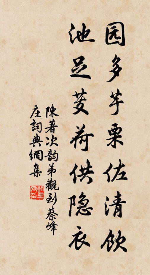 他日則為王者師，果輔高皇號奇傑 詩詞名句