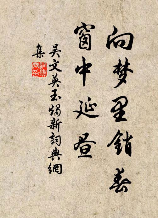 中年謁漢主，不愜還歸家 詩詞名句