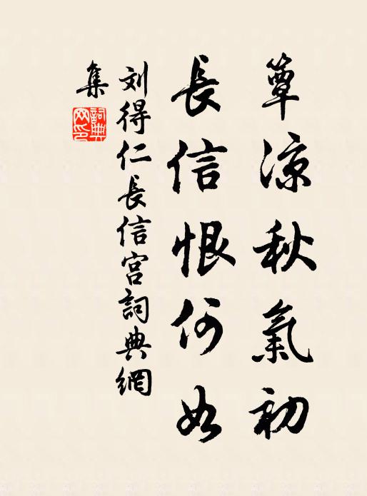 偶因佳友得壯觀,俗慮塵襟頓疏瀹 詩詞名句