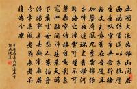 冶容媚世吁可憐，羞面雇影自塗抹 詩詞名句