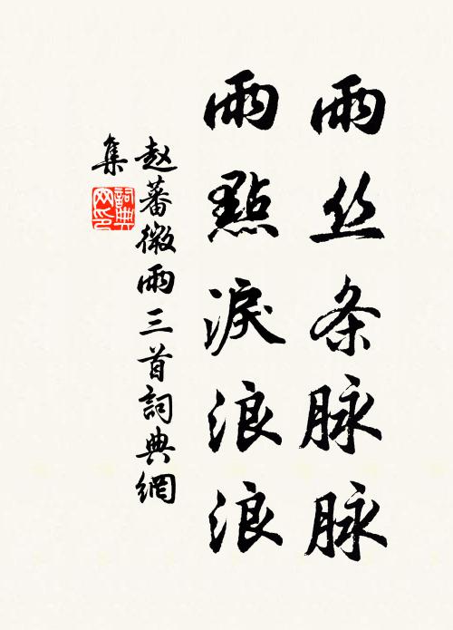 分明只個是家風,會得種田博飯喫 詩詞名句