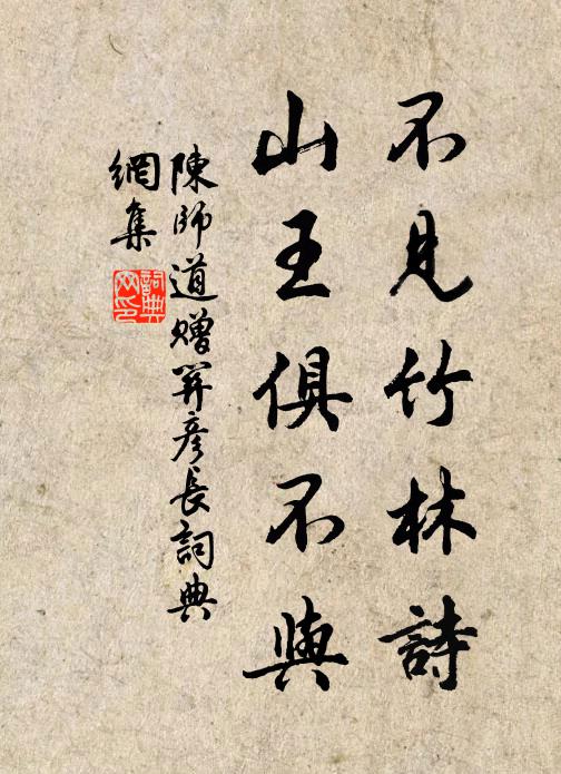 共說生前國步難，山川龍戰血漫漫 詩詞名句