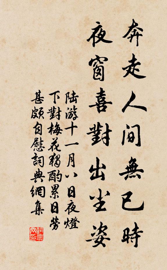 月落嚴霜自理妝，北風工為發清香 詩詞名句