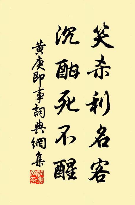 路突亭依石，林凹渚見沙 詩詞名句