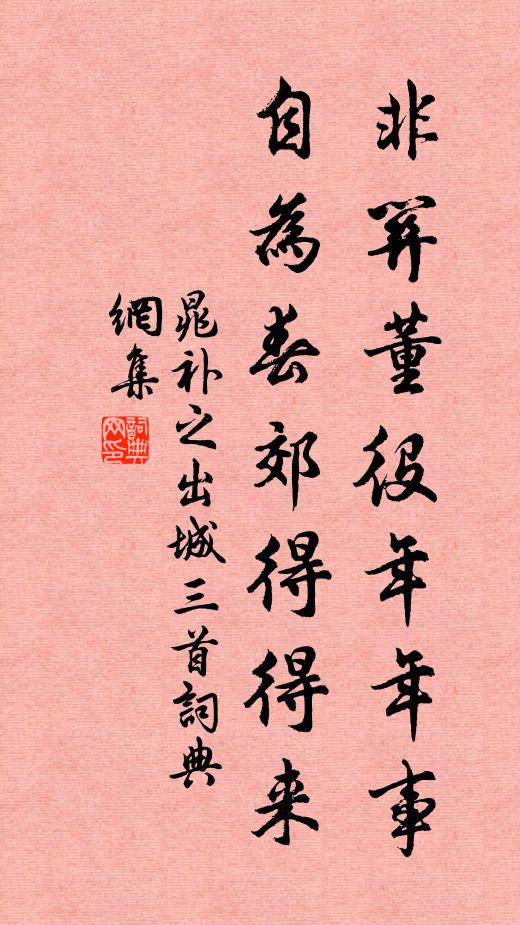 玉香印焚靜夜，銀燭炫遼空 詩詞名句