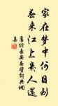 四月十七,正是去年今日,別君時。 詩詞名句