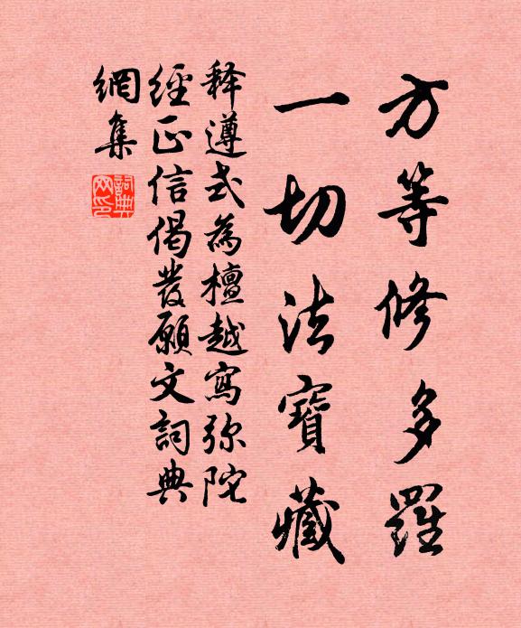 機轉玉輪側,妙葉正當風 詩詞名句