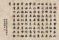 建康原文_建康的賞析_古詩文