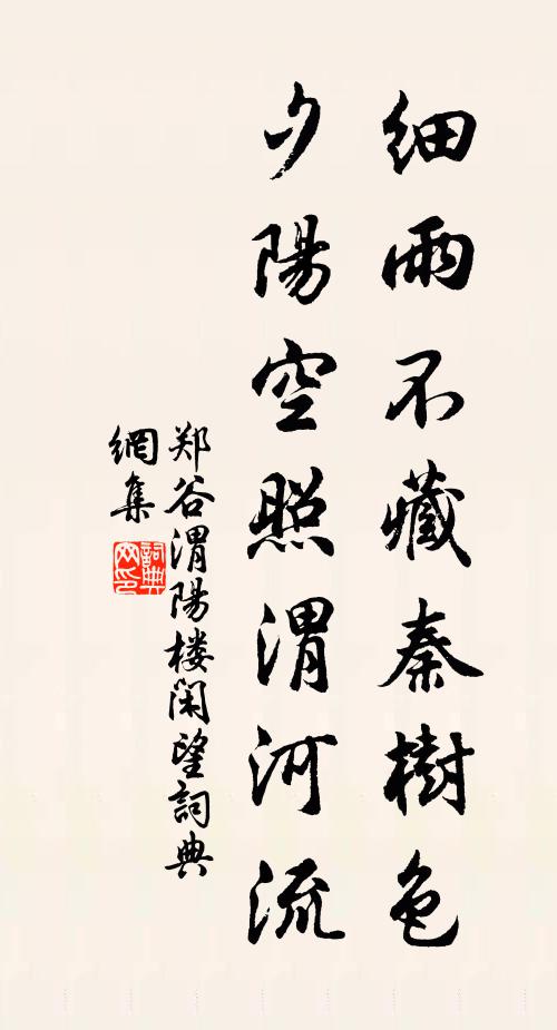 人生七十今已半，一飽無時何可忍 詩詞名句