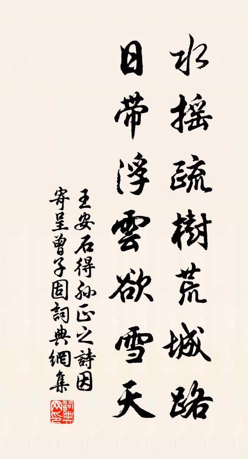 我來親睹未曾有，方審傳聞元不誤 詩詞名句