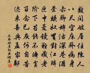 招吉老子范觀梅花原文_招吉老子范觀梅花的賞析_古詩文