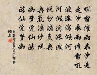 丘葵詩詞全集_丘葵古詩文大全