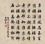 水龍吟原文_水龍吟的賞析_古詩文