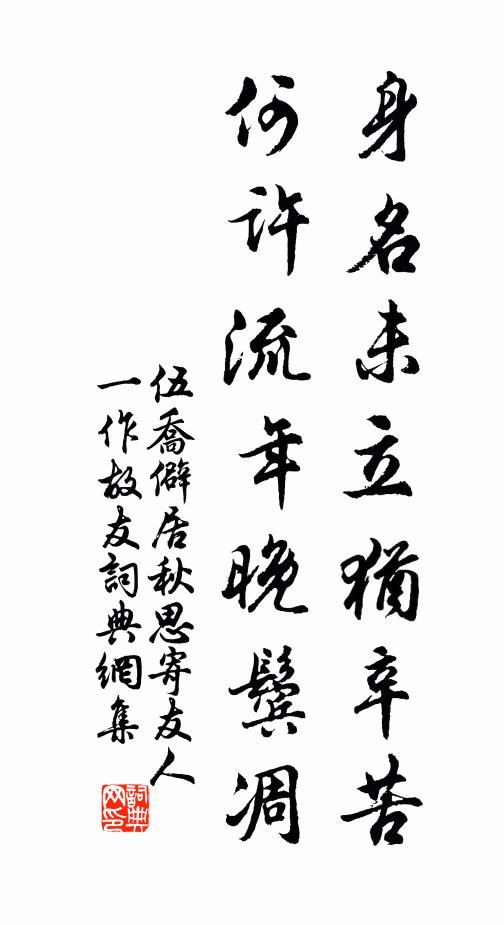 白雪凋春花,縹丸結夏子 詩詞名句