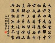 嵩陽書院詩原文_嵩陽書院詩的賞析_古詩文