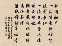 六月晦送孫少劉原文_六月晦送孫少劉的賞析_古詩文