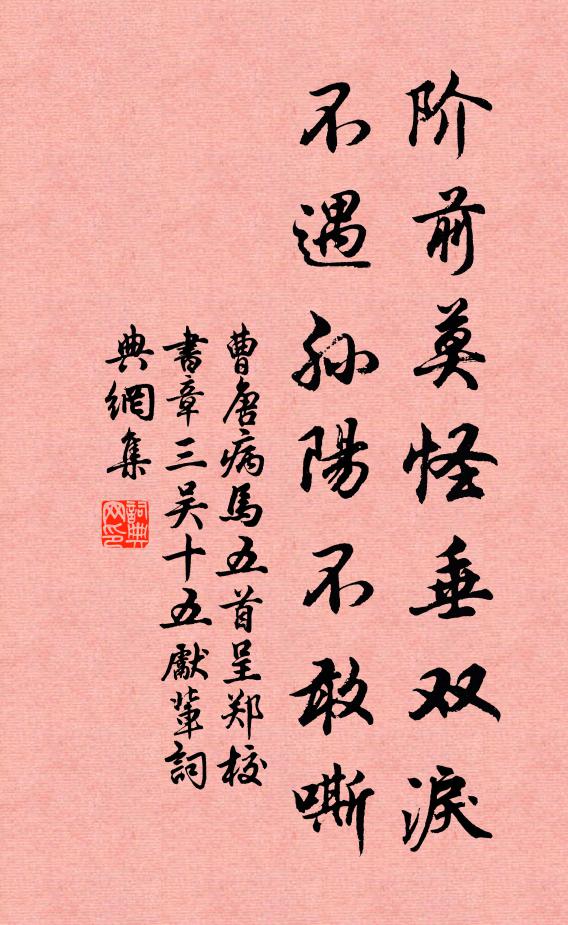 猶恨明年燕薊路,風塵遙處首重回 詩詞名句