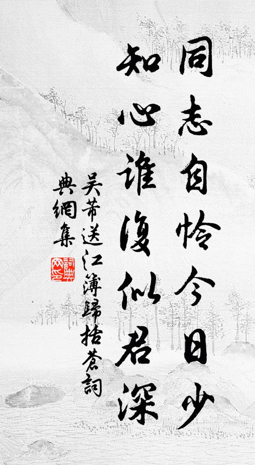 篇章杼軸自己出,正派猶能傳六一 詩詞名句