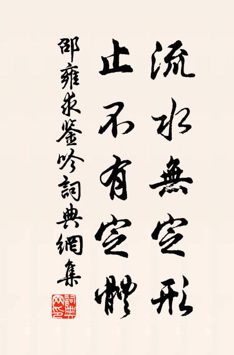 合奏諧純繹,登歌美緝熙 詩詞名句