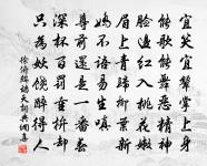 和叔夏海棠次東坡韻原文_和叔夏海棠次東坡韻的賞析_古詩文