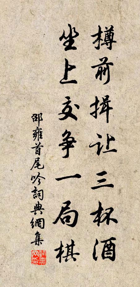 草滿姑蘇,問訊夫差,今安在哉 詩詞名句