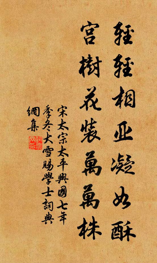 萬物已隨秋氣改,一樽聊為晚涼開 詩詞名句