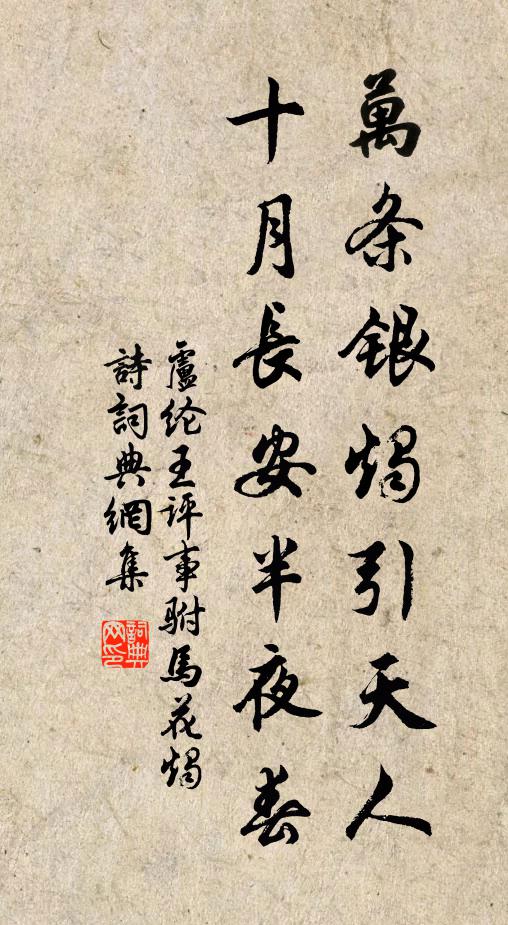 誰家無事少年子，滿面落花猶醉眠 詩詞名句