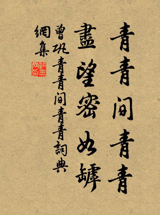 今年雁來明年去，明年去去江南路 詩詞名句