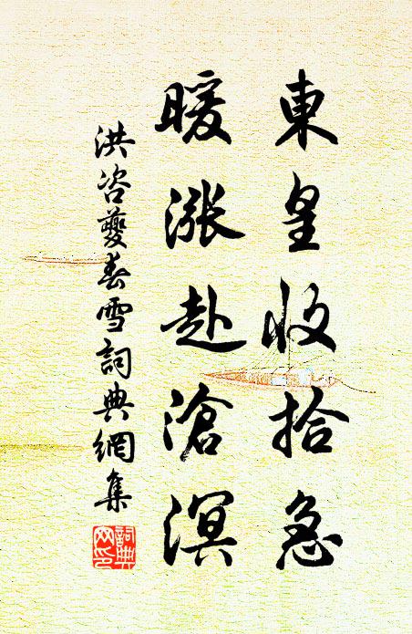 社公能作雨，社子復成晴 詩詞名句