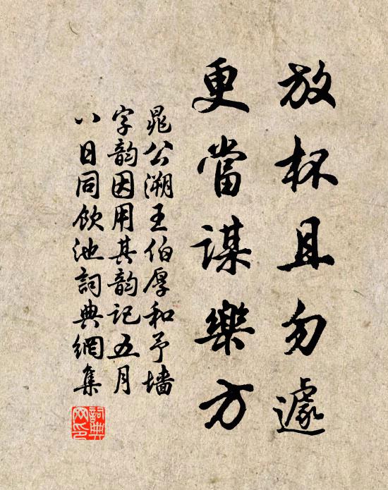 不知青瑣客,投分竟何如 詩詞名句