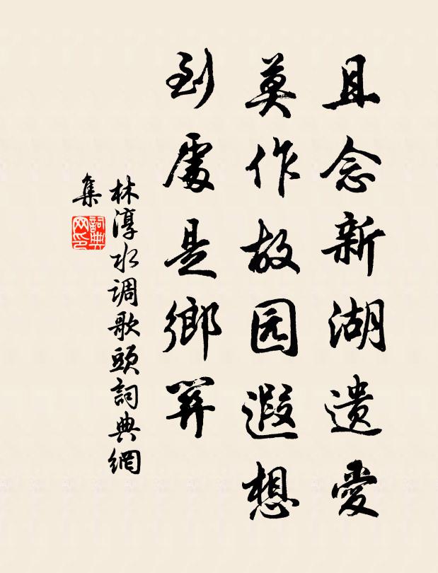 霜冷髑髏哭，天寒甲冑閒 詩詞名句