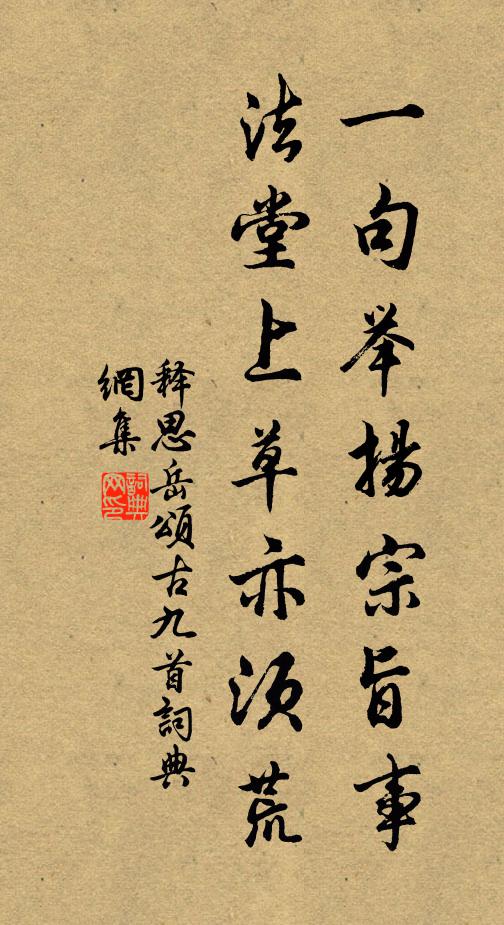 今年奇事少，塵滿舊征袍 詩詞名句