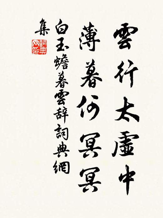 無詩對梅羞，詩成梅花開 詩詞名句