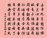 送范主一憲郎原文_送范主一憲郎的賞析_古詩文