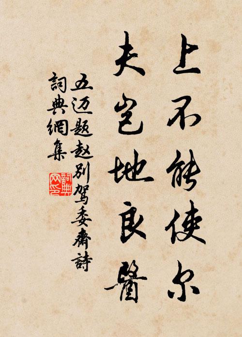 清庖作湯餅,沾丐兒女子 詩詞名句