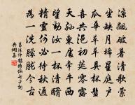 人皆有不忍人之心。 詩詞名句