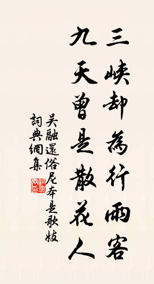 嶺南大抵同,官去道苦遼 詩詞名句