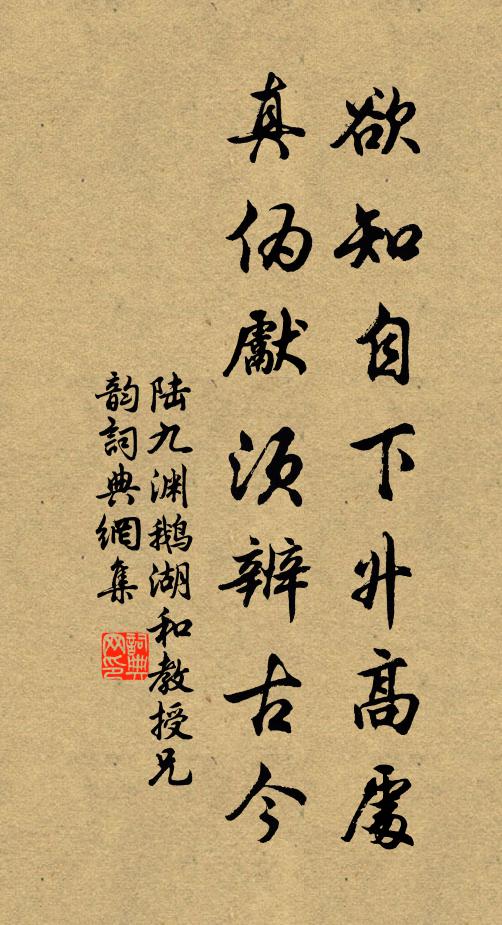 寒透珠簾怯曉霜 詩詞名句