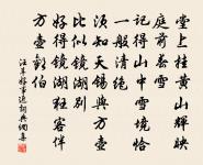 頌古四十五首原文_頌古四十五首的賞析_古詩文