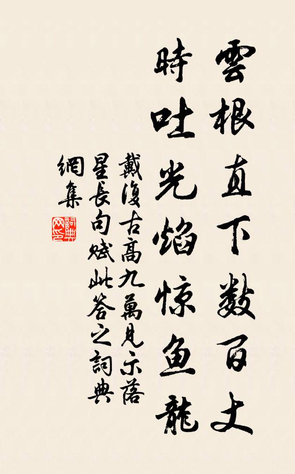 乾坤有散人,事事不關身 詩詞名句