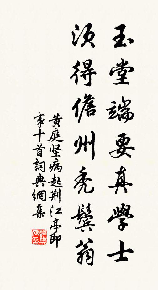 前事遠,此心涼 詩詞名句