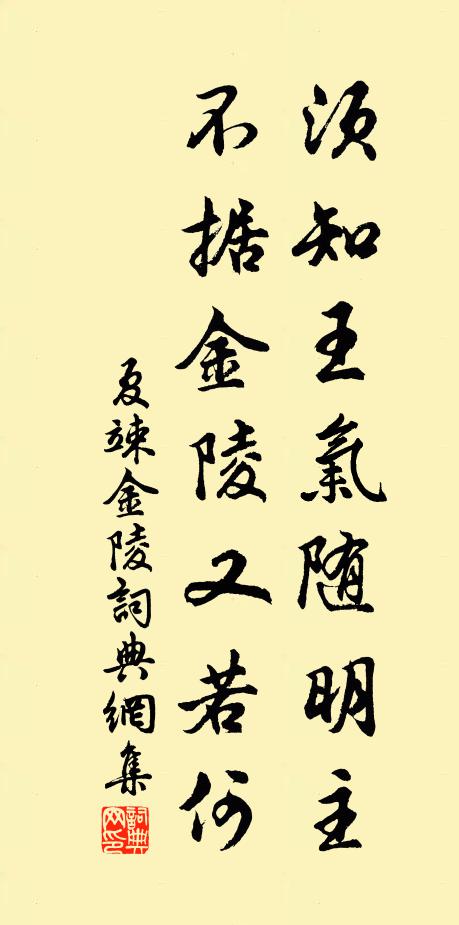 怕催教花放，趁將花落 詩詞名句