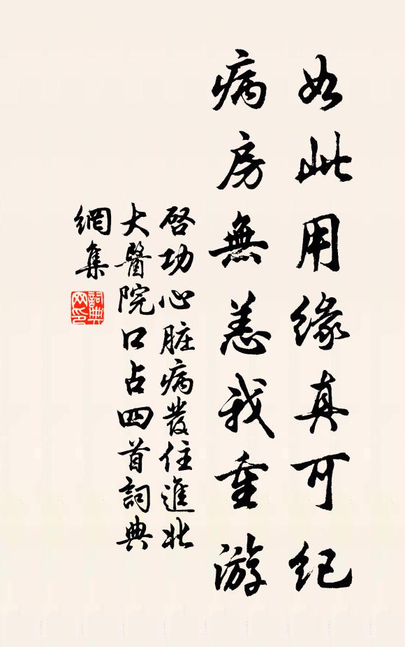 鶚薦共朝登虎榜,鷁飛無復到蟾宮 詩詞名句