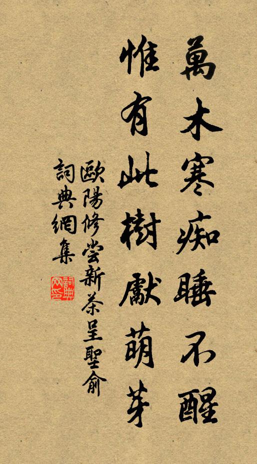 不宰元功，無為上聖 詩詞名句